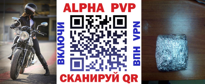 APVP Crystall  купить наркоту  hydra ссылка  Бокситогорск 