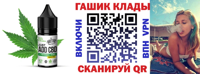 Еда ТГК конопля  Бокситогорск 