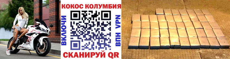 цена   Бокситогорск  Кокаин 97% 