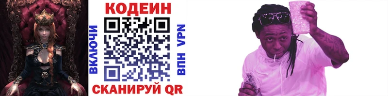 наркошоп  Бокситогорск  KRAKEN как войти  Codein Purple Drank 