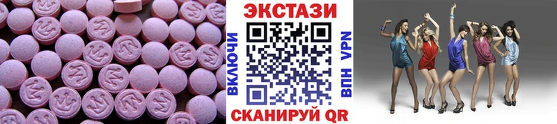 ЭКСТАЗИ mix  OMG tor  Бокситогорск  где можно купить наркотик 