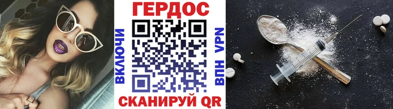 Героин белый  Бокситогорск 