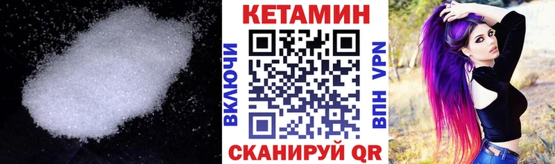 Кетамин ketamine  Бокситогорск 