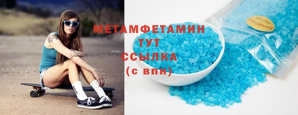 скорость mdpv Лагань