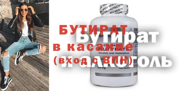 мефедрон Кукмор