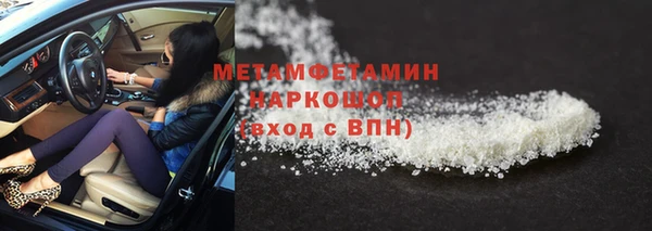 скорость mdpv Лагань