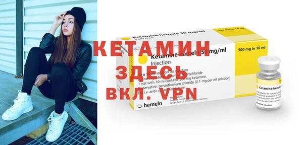 ECSTASY Куйбышев