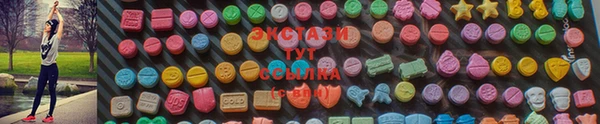 мет Новый Уренгой