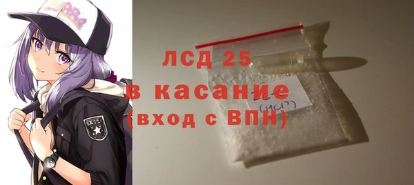 прущий лед Бронницы