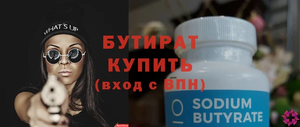ECSTASY Куйбышев