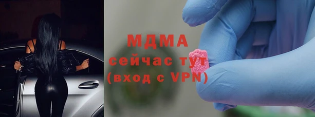 ECSTASY Куйбышев