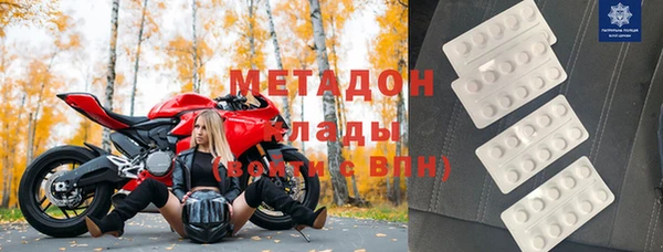 MDMA Premium VHQ Волосово