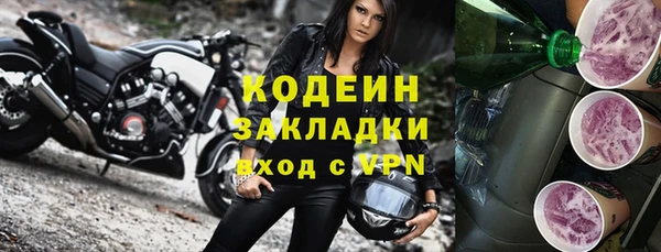 мефедрон Кукмор