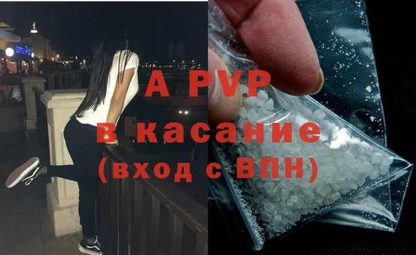а пвп мука Кулебаки