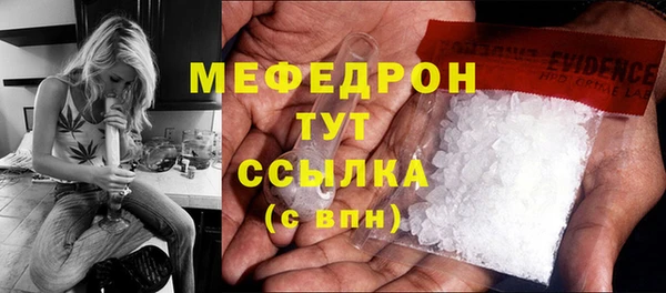 мефедрон Кукмор