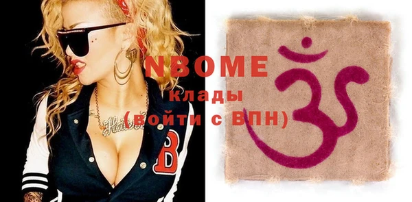ECSTASY Куйбышев