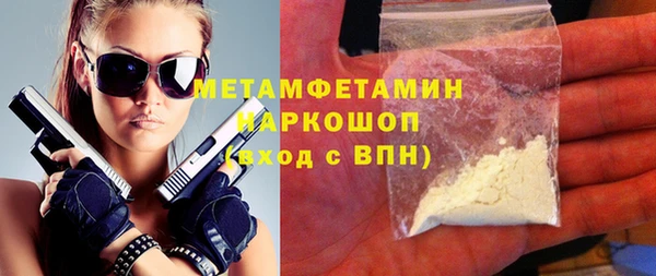 мефедрон Кукмор