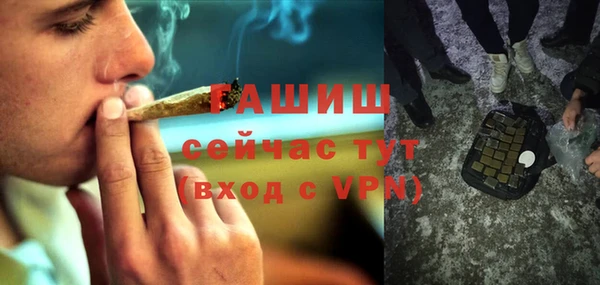 ECSTASY Куйбышев