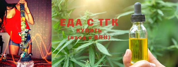 мефедрон Кукмор