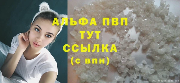 меф VHQ Орехово-Зуево