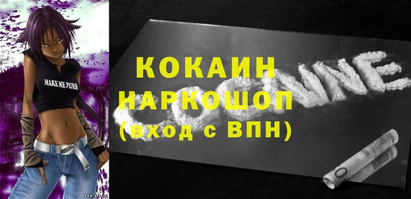 а пвп мука Кулебаки