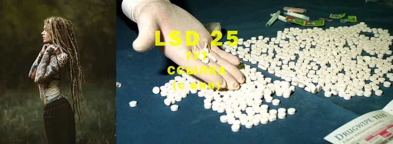 LSD-25 экстази кислота  где можно купить наркотик  Бокситогорск 