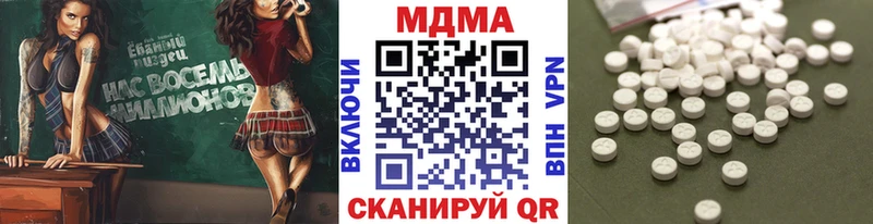MDMA кристаллы купить сайты Бокситогорск