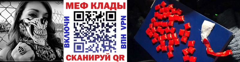 Мефедрон кристаллы Бокситогорск
