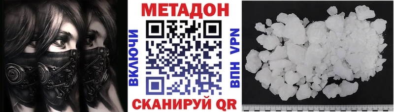 hydra сайт  Бокситогорск  МЕТАДОН кристалл 