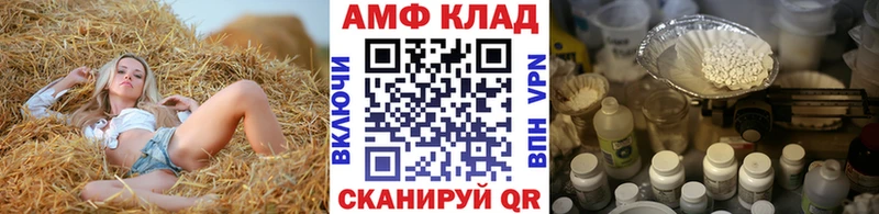 МЕТАМФЕТАМИН кристалл  закладка  Бокситогорск 