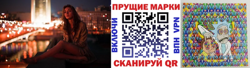 Марки 25I-NBOMe 1,5мг  дарнет шоп  Бокситогорск 