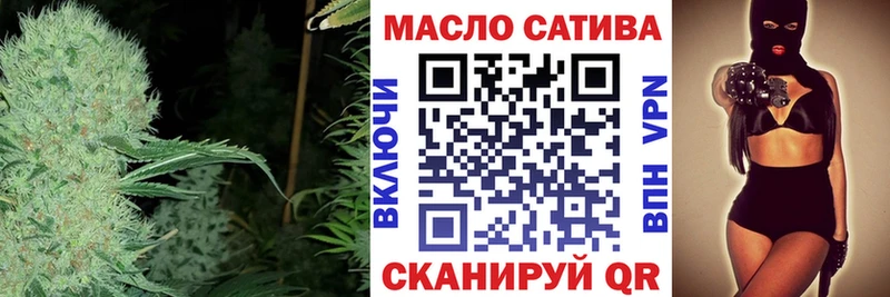 Дистиллят ТГК концентрат  kraken зеркало  Бокситогорск 